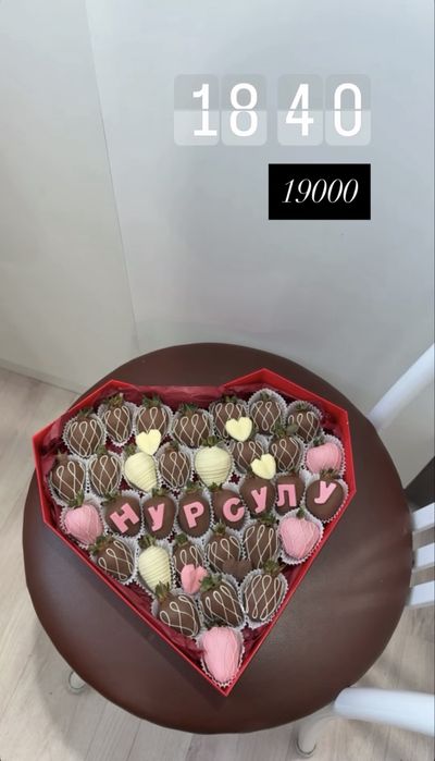 Клубника в Шоколаде По Акции