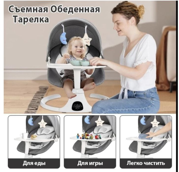 Продам шезлонг детский
