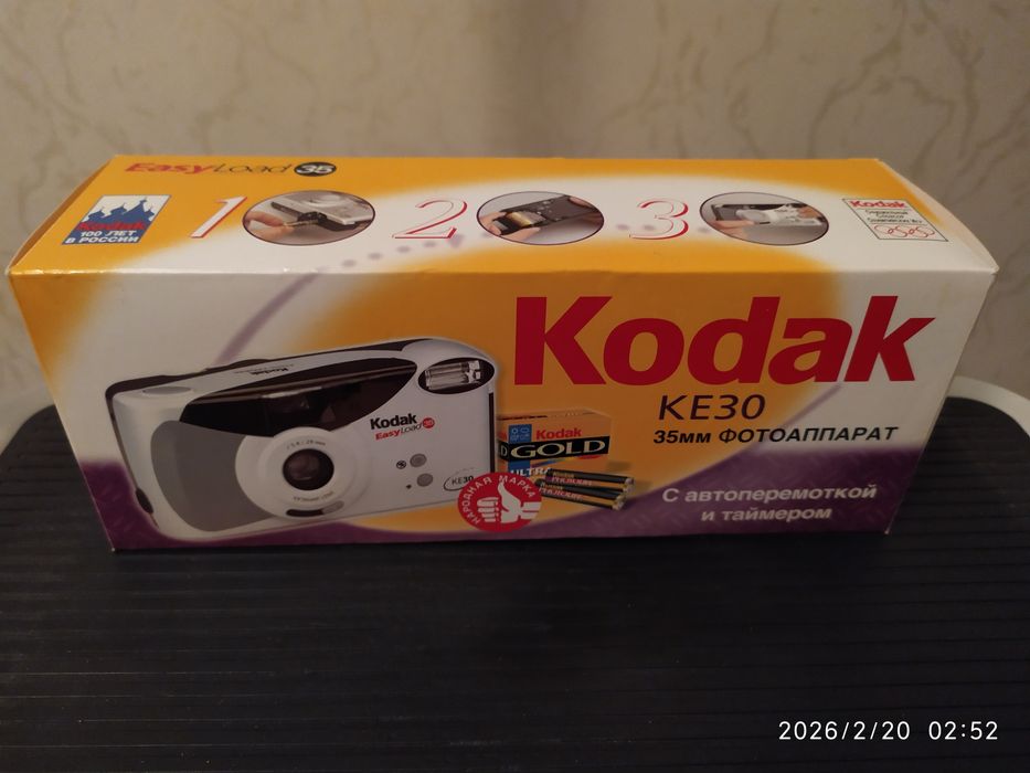 Фотоаппарат плёночный Kodak KE30