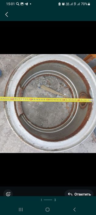 Продам ошак продам