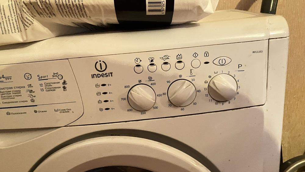 Indesit машинка автомат б/у в отличном состоянии