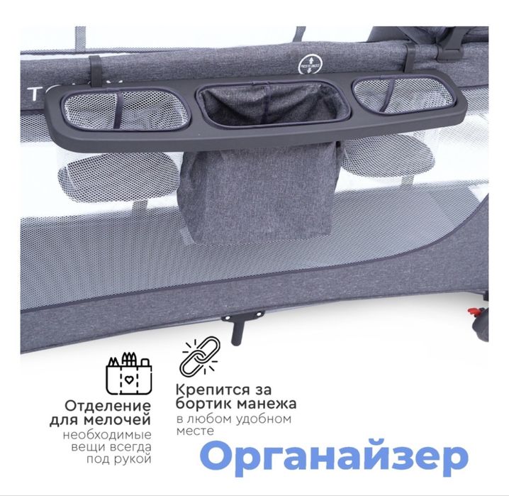 Продаю кровать-манеж “TOMIX”