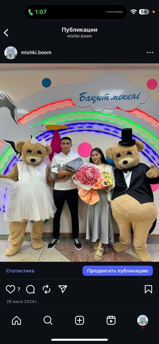 Продам костюмы Ростовых мишек