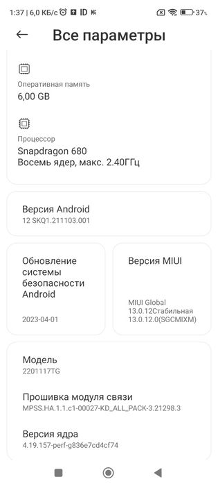 Redmi note 11. Amoled. 6/128 global