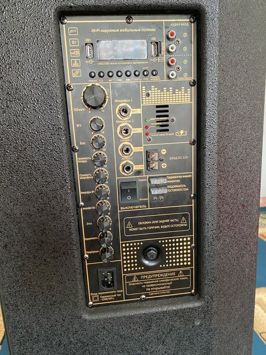 Музыкальная колонка COV