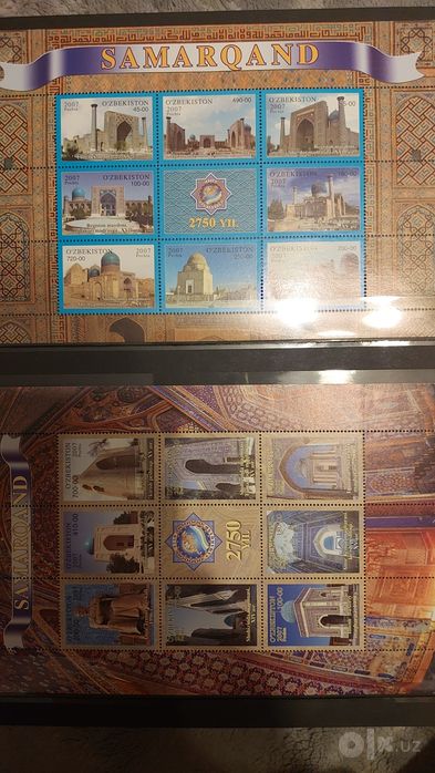 Самарканд 2750 лет - почтовые марки Узбекистана