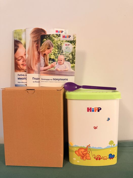 Нова кутия Hipp за съхранение на АМ