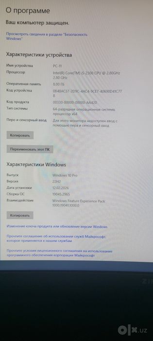 Kompyuterlar sotiladi