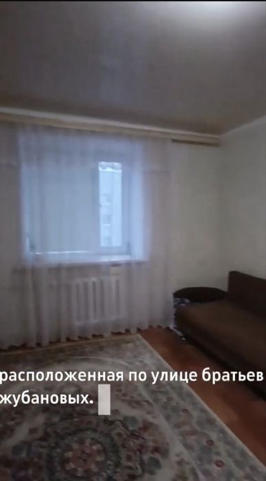 Кварита в Актобе районе бр жуб