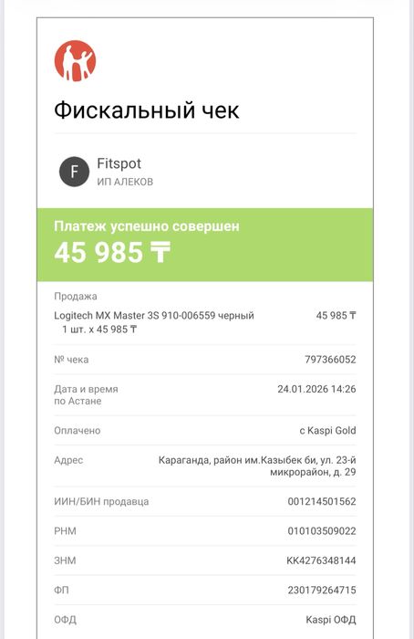 Мышь logitech mx master 3s - новая (оригинал)