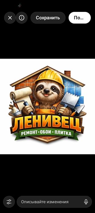 Поклейка обоев качественно и не дорого ремонт под ключ