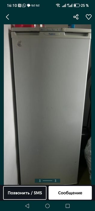 Продам морозильник