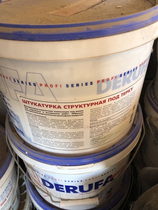 Штукатурка DEFURA