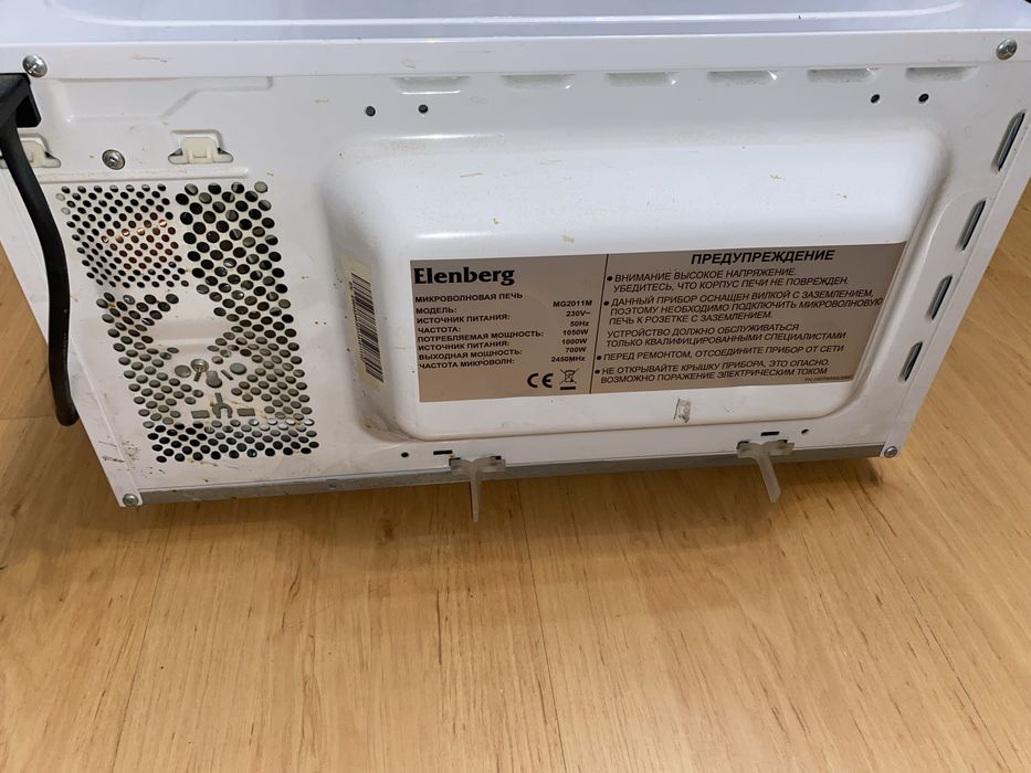 Продаётся микроволновая СВЧ печь Elenberg