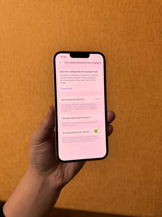 iPhone 13 128GB. 100% . В отличном состоянии !