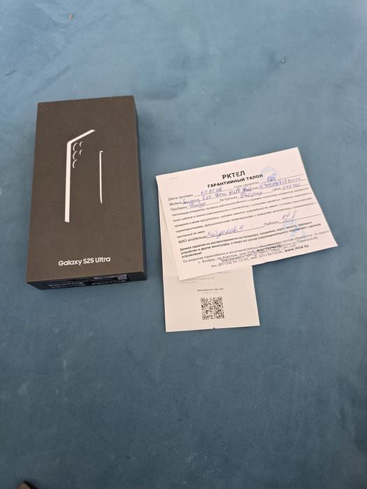 Samsung S25 Ultra