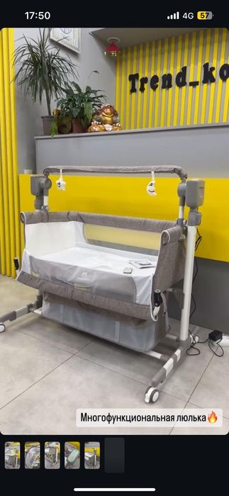 Электролюлька продам