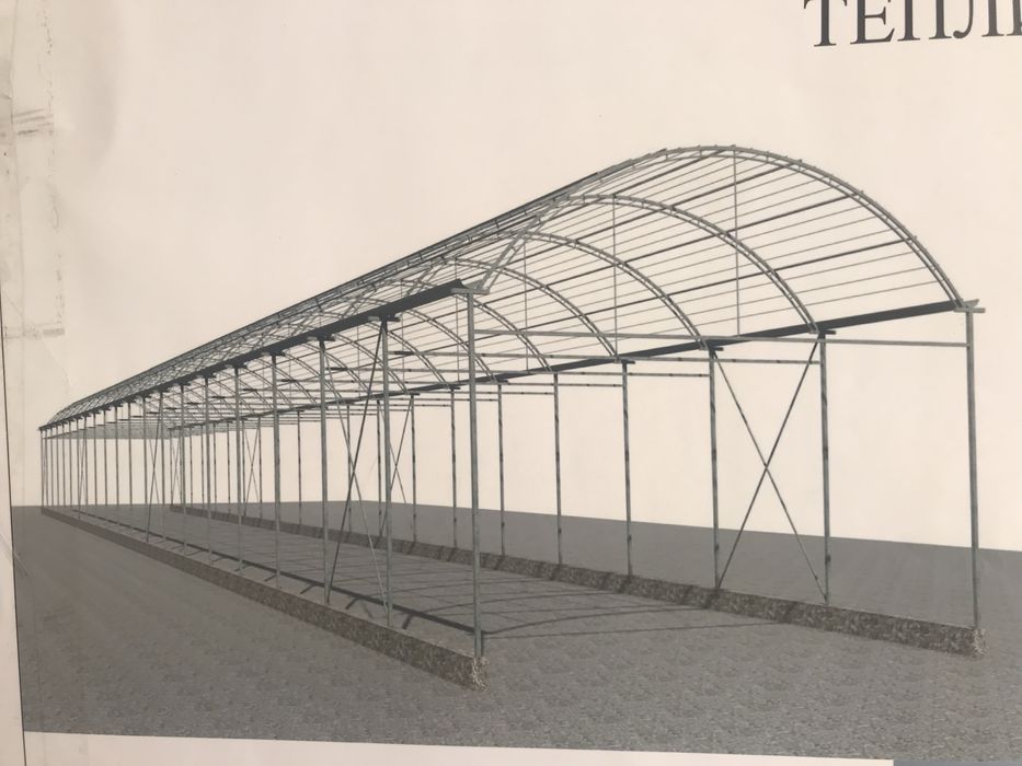 Строительство Тепличных комплексов