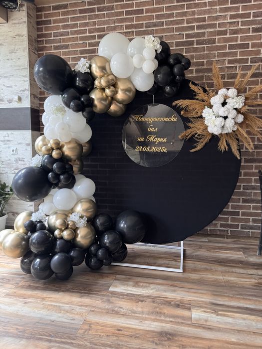 Украса за празник гр. Пловдив и околността