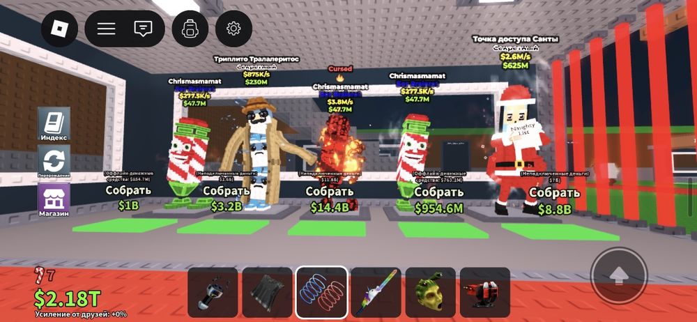 Продажа брайнротов