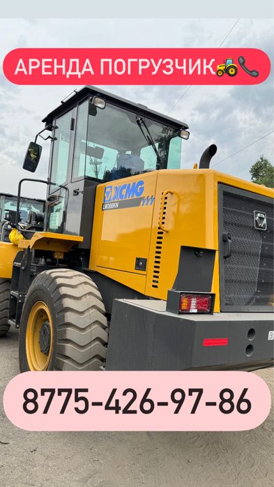 Аренда погрузчик