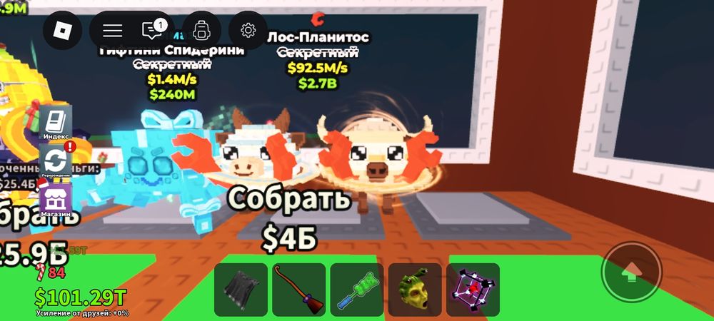 Трейд или продам не первый моя вип берём одновременно