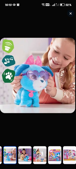 Интерактивная мягкая игрушка FurReal Friends Рокалот щенок Hasbro