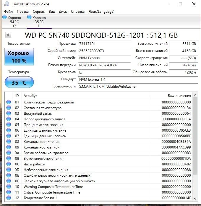 Ssd 512 gb m2 Western digital