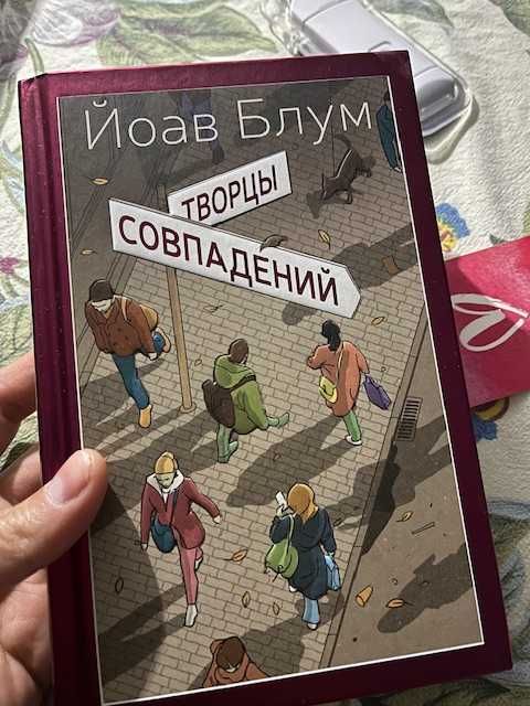 Разные интересные книги