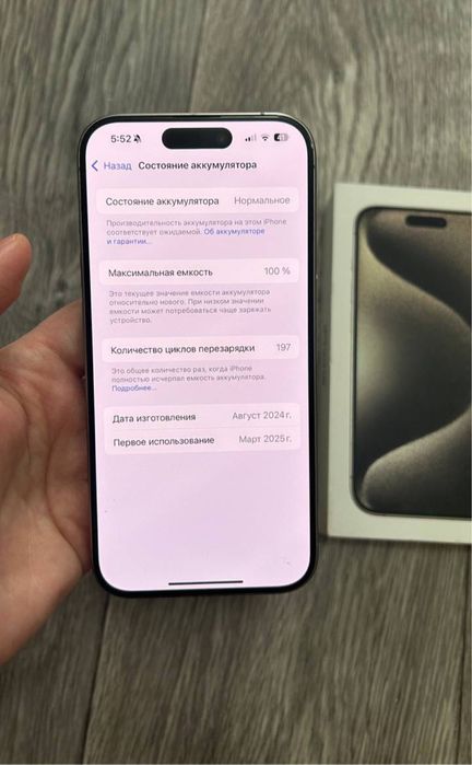 Смартфон Apple iPhone 15 Pro 128Gb