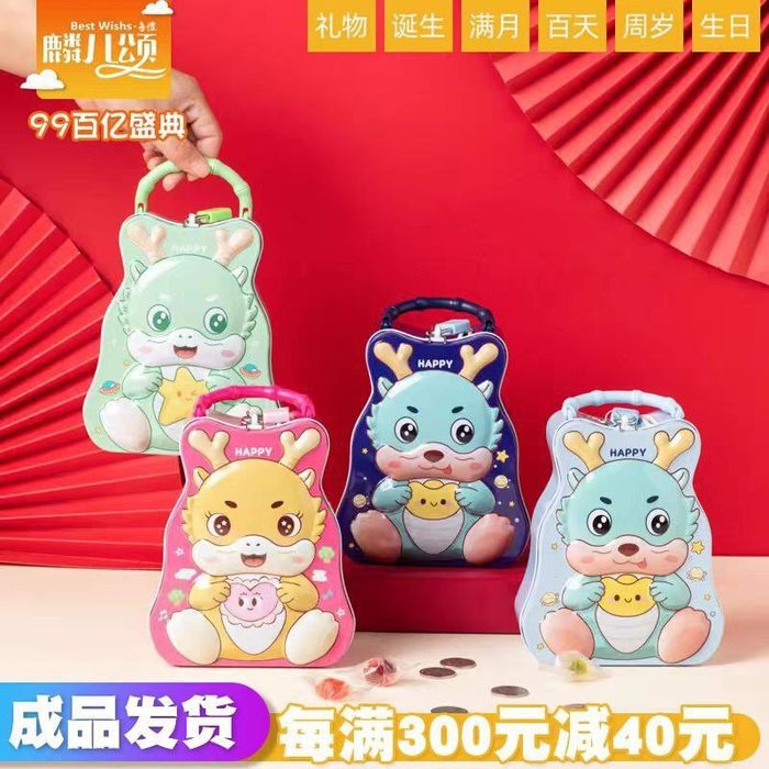 Детская копилка сейф металлическая с ключами и с замком качество отлич