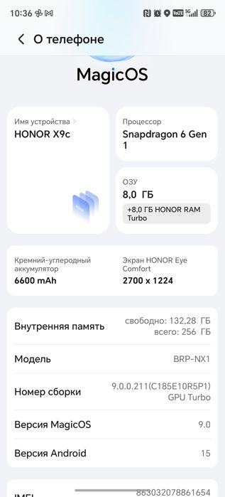 IPhone 11 pro Max 256 gb и honor x9c 256 gb
