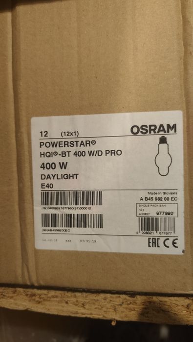 Двуспектърна Натриева лампа / крушка Sylvania GroLux SHP-TS 600W