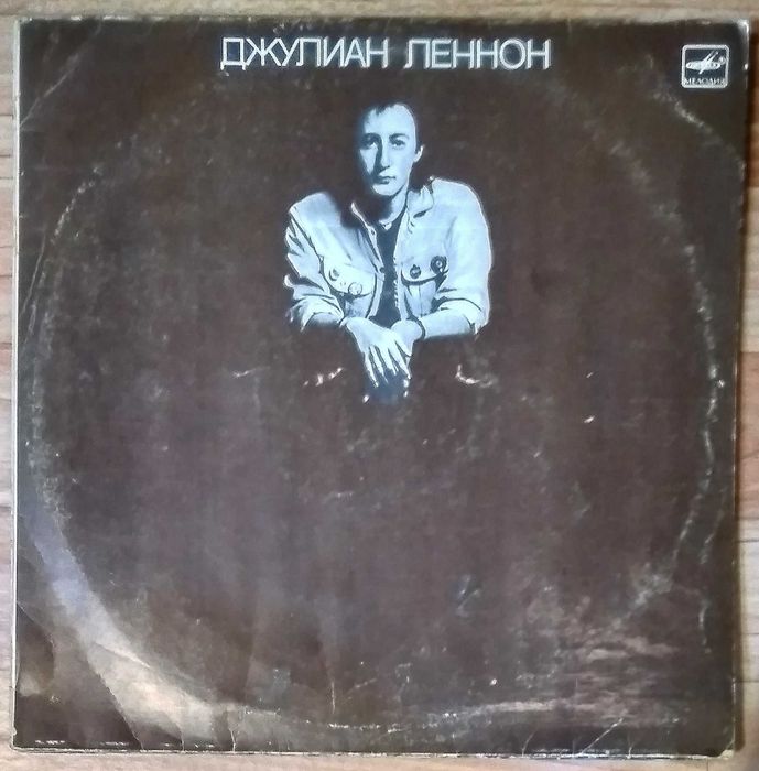 Виниловые Пластинки - Рок Музыка