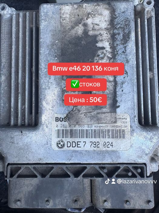 ECU 1.9tdi и 1.8Т