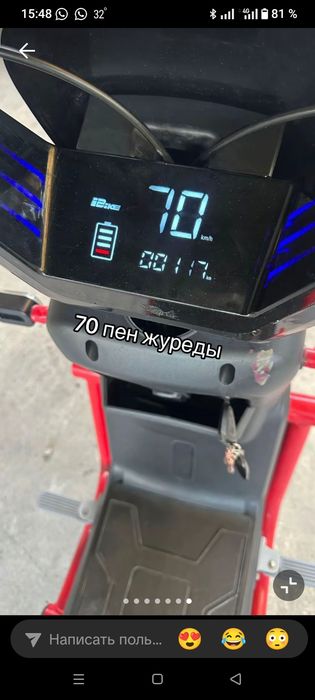 Танк 108 шымкент