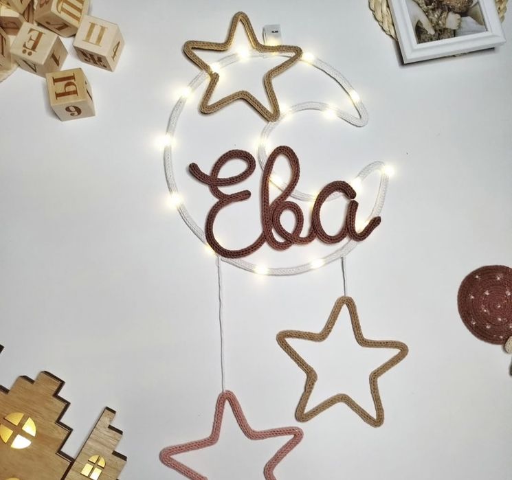 Именной ночник, вязаное имя