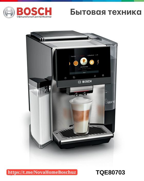 Кофемашина BOSCH Серия 8 Полностью автоматическая кофеварка VeroCafe