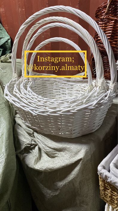 Корзины оптом и в розницу