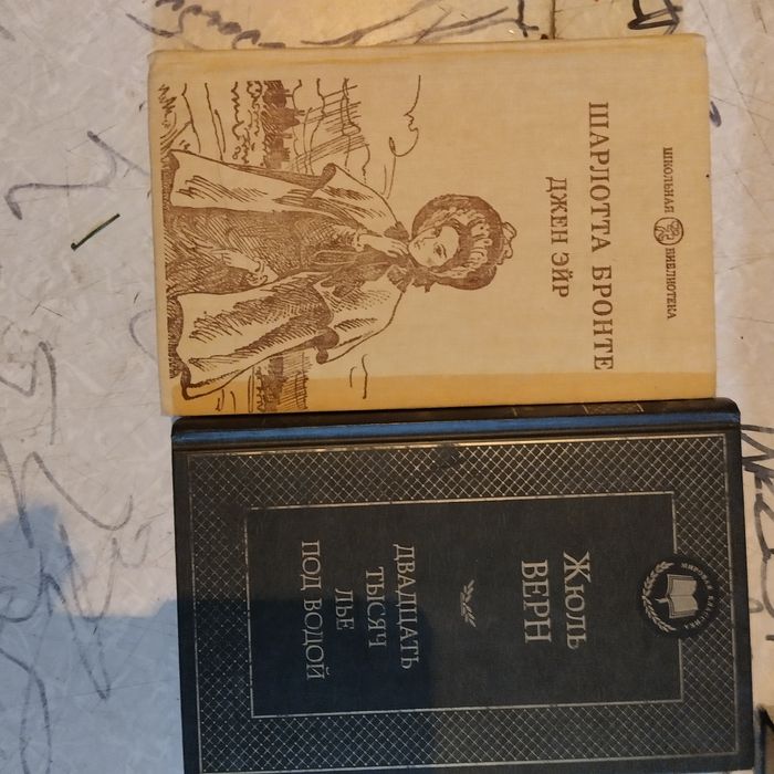 Книги продам хорошии