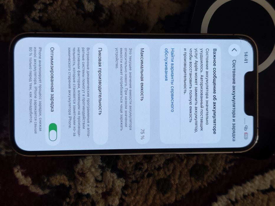 iPhone 13 pro 128talik