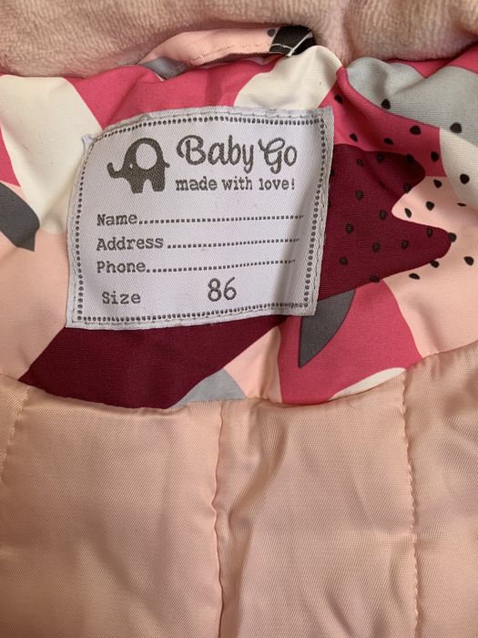 Детский комбинезон