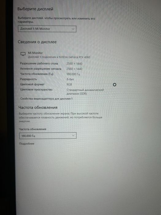Монитор Xiaomi g27qi, 2k 180hz