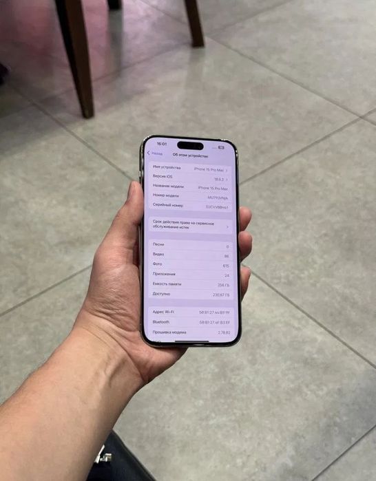 iPhone 15 Pro Max | 1 Tb | 87% АКБ | Айфон 15 Про Макс