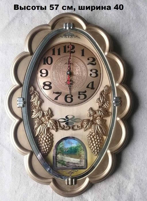 Часы настенные, круглые прямоугольные