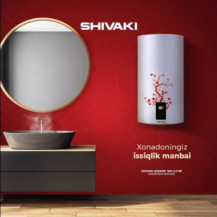 Сув иситгич! АРЗОН! Водонагреватель! SHIVAKI! ШИВАКИ! Бойлер! Boyler!