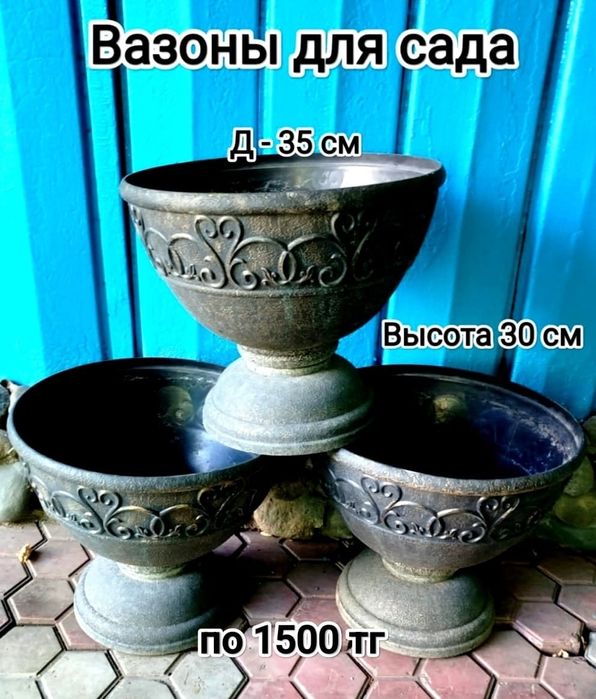 Цветы цветы цветы