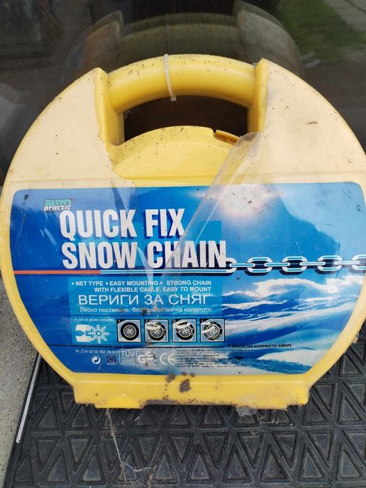 Продавам вериги за сняг