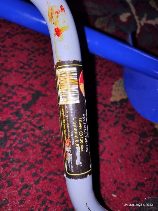 Ледобур новый на 130