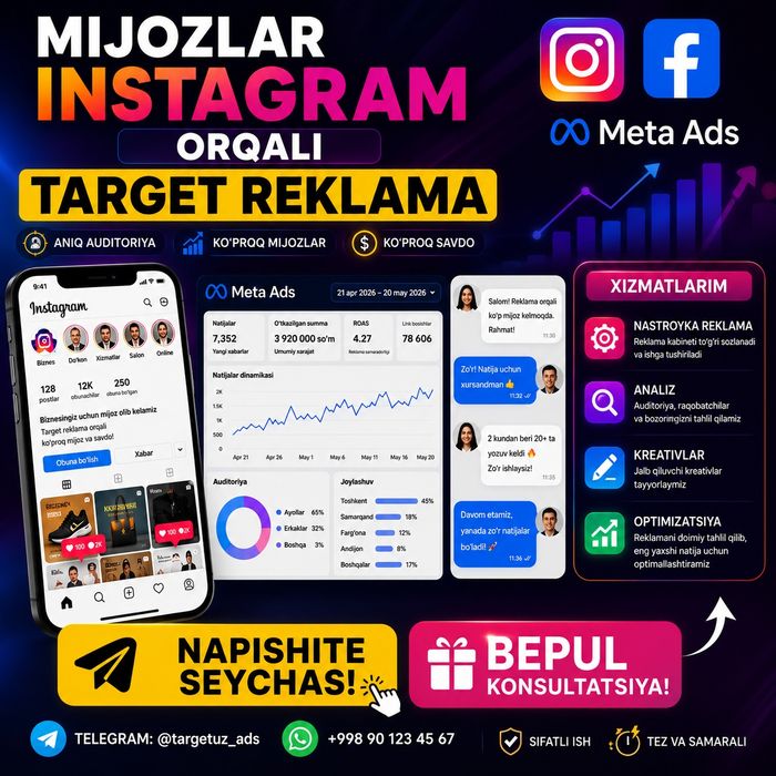 Targetli reklama — biznesingizga ko'proq mijozlar. Таргетированная рек